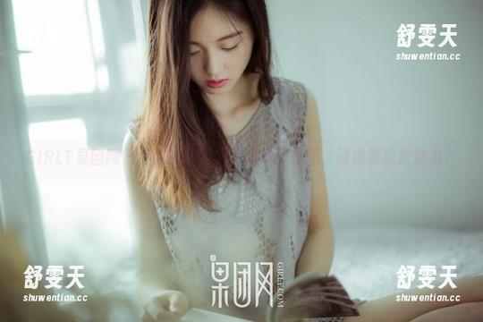 GIRLT果团网-尹意纯 GIRLT果团网 - 尹意纯的透明:无圣光美图,谁说要遮掩魅力?