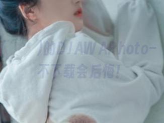 HaNari(하나리)的DJAWAPhoto–聖誕写真，不下载会后悔！