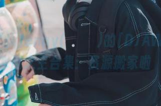 坐稳了！Jenny(정제니)的[DJAWA]梦魇之主合集：资源搬家啦