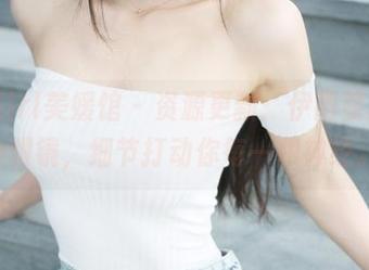 MyGirl美媛馆 – 资源更新：伊雨蔓Fiona眼镜，细节打动你每一根神经。