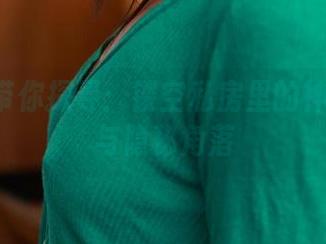 ROSI带你探寻：镂空私房里的神秘气息与隐秘角落