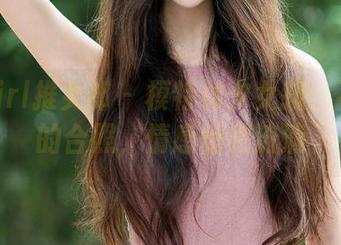 TuiGirl推女郎 – 模特林夕女孩：不想说的合照，情感悄然流淌