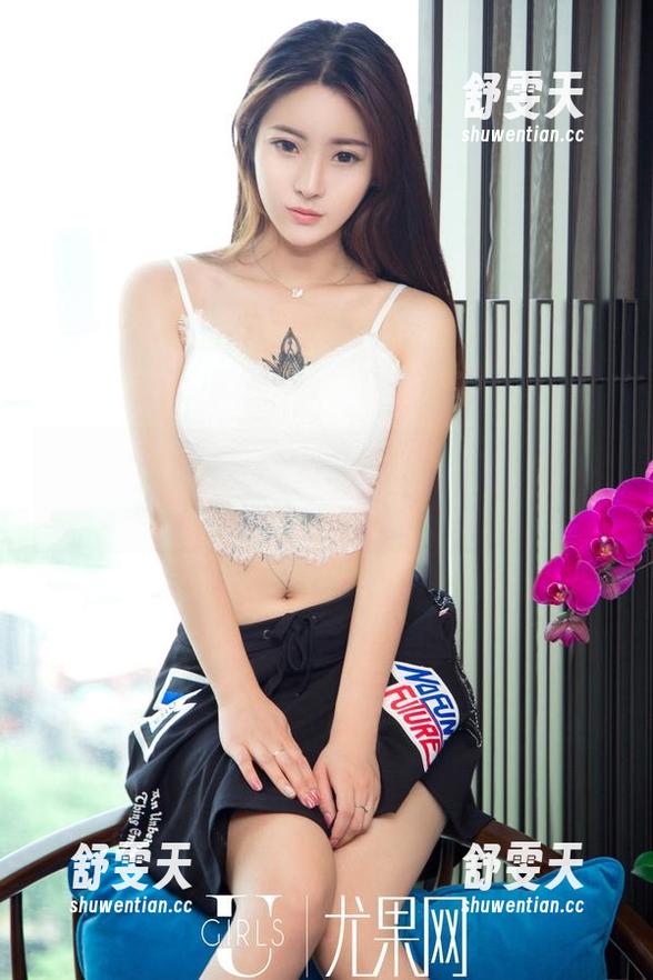 UGirls尤果网 - 护士杜小雨：定制图集，给你不一样的白色诱惑！