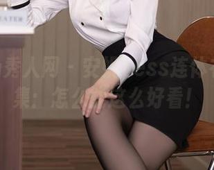 Xiuren秀人网 – 安妮Tess连体衣最新图集：怎么能这么好看！