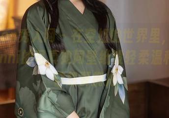 Xiuren秀人网 – 在空姐的世界里，王馨瑶Yanni的写真如同壁纸般轻柔温和，仿佛想要拥抱