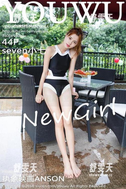 YouWu尤物馆 - 职场风云中的女神：Amrita贞贞最新职业装套图大揭密