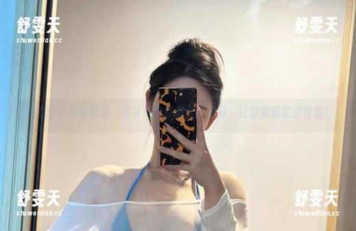 微密圈 - 图集新宠：不爱笑的赛琳全身渔网，让你重新定义性感！
