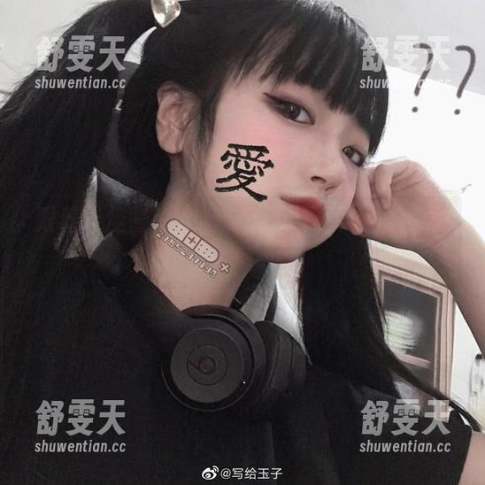 跟着佳佳酱ovo，走进神社巫女的美图梦境