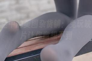 灰色天空中的美图杂货铺：兔玩映画的照片让你意想不到