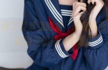 你可能得了喜欢我的病，喵糖映画的护士制服美图伤人太深。