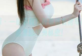 尤果网 – 一键下载！叶希连衣裙写真，网盘里的绝美秘密！