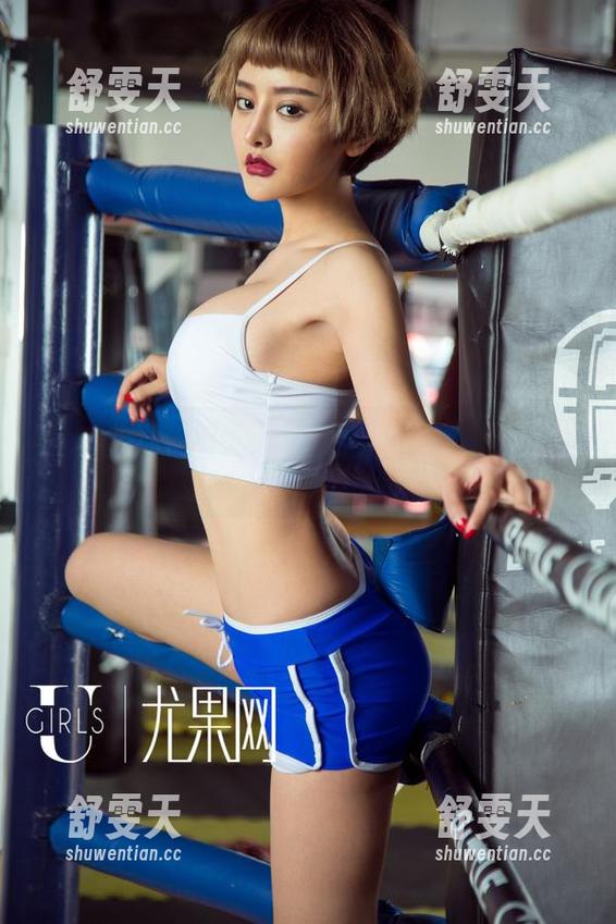尤果网-栗子 尤果网 - 纯白的栗子:这福利真是让人心动不已!