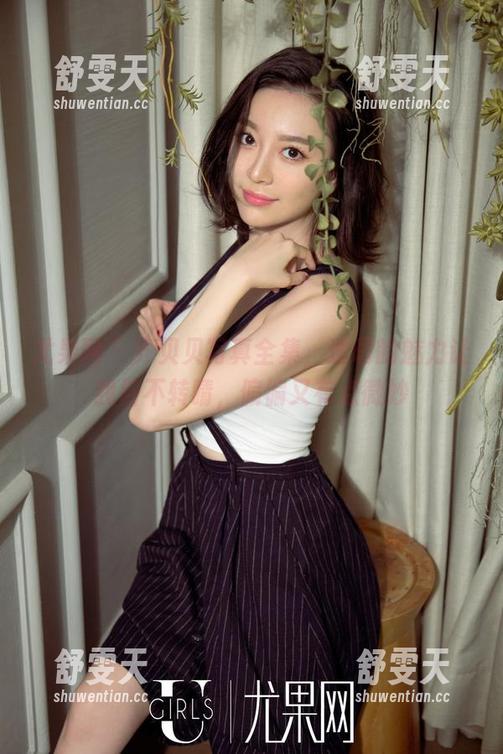 尤果网 - 齐贝贝写真全集，透明的魅力让我目不转睛，偏偏又有点微妙