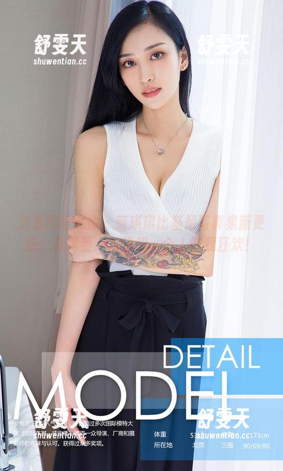 尤果网爱尤物 - 萌琪琪比基尼写真集新更新：我需要一片海和一个人陪我狂欢！