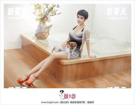 推女郎 - 美足入侵！纯小希的原图和壁纸让人想不停滞留哦
