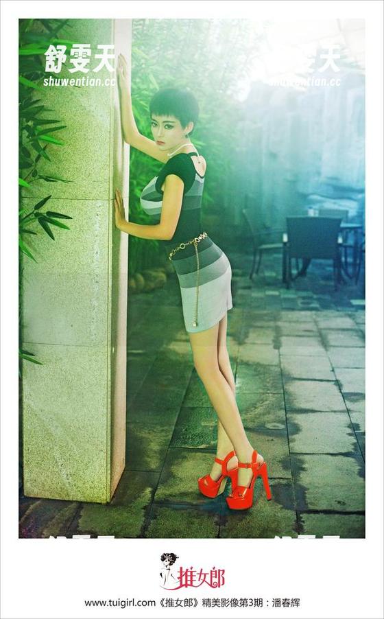 推女郎 - 天使？不，郑瑞熙的图包资源才是真正的诱惑！