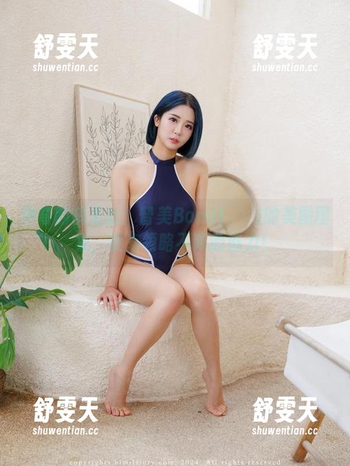 神奇的裤里丝：普美Bomi(보미)的美图图集，快来领略不同的魅力！