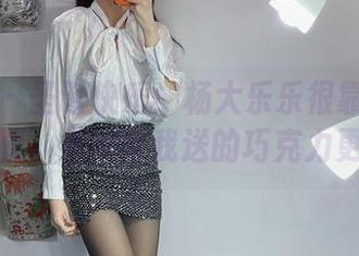 微密圈 – 圣诞快乐！杨大乐乐很靠谱的福利原图，绝对比我送的巧克力更甜！