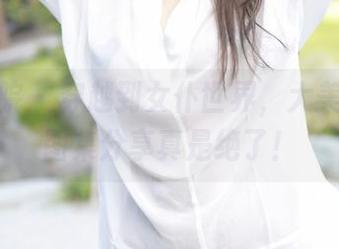 模范学院 – 穿越到女仆世界，大美妞儿的图集分享真是绝了！