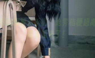 缔造你的眼神杀手锏，沧霁桔梗超高清眼镜资源来了！