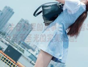 波萝社 – 牛仔裤里的故事：猫九酱Sakura与无圣光的完美邂逅！