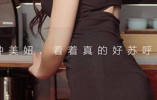 爱尤物 – 童倩的黑白边缘：这些资源总让人想偏离正轨