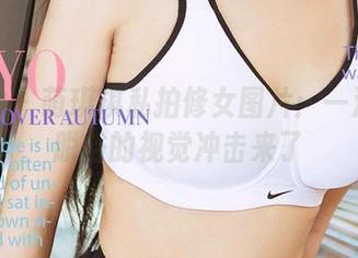 爱尤物 – 萌琪琪私拍修女图片：一波清新脱俗的视觉冲击来了