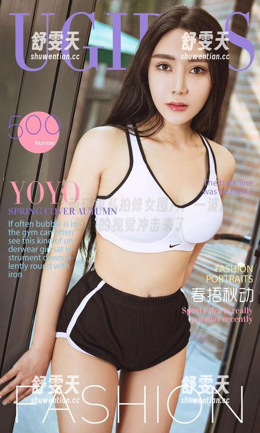 爱尤物 - 萌琪琪私拍修女图片：一波清新脱俗的视觉冲击来了