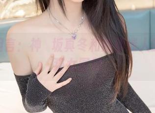 原图闲言：神楽坂真冬和她那迷人的东瀛猫女图册