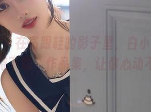 秀人网 – 在高跟鞋的影子里，白小喵的故事待下载：作品集，让你心动不已