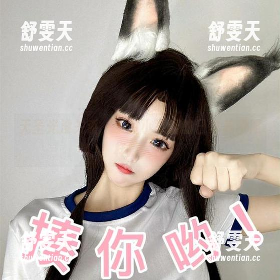 无圣光没关系，章鱼小童谣的日常美图照样撩人！