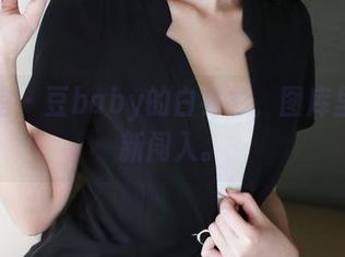 美媛馆 – 豆baby的白衬衫，图库里的清新闯入。