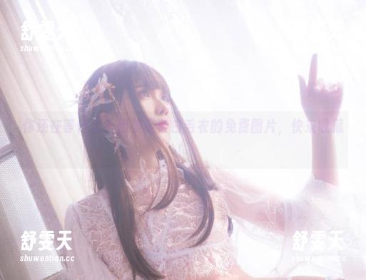 翎柒菜菜 你还在等什么?翎柒菜菜白毛衣的免费图片,快来收藏!