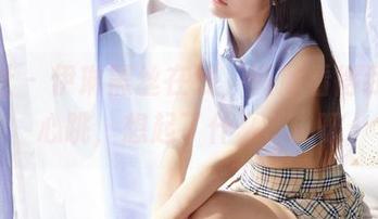 蜜桃社 – 伊琳黑丝在线，资源看得我脸红心跳，想起了什么…哎呀