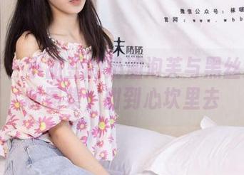 袜啵啵 – 小甜豆的奶油泡芙与黑丝梦：定制图集，甜到心坎里去