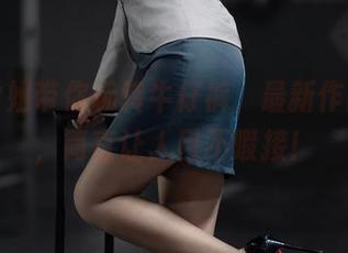 轩萧学姐带你玩转牛仔裤，最新作品来袭，简直让人目不暇接！