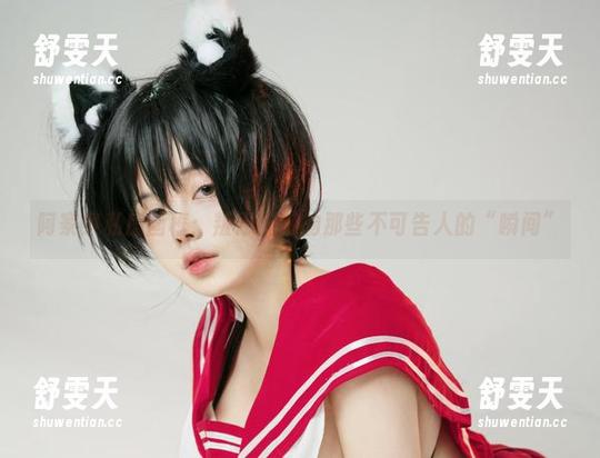 阿寨寨私房画框：叛忍捕获的那些不可告人的“瞬间”