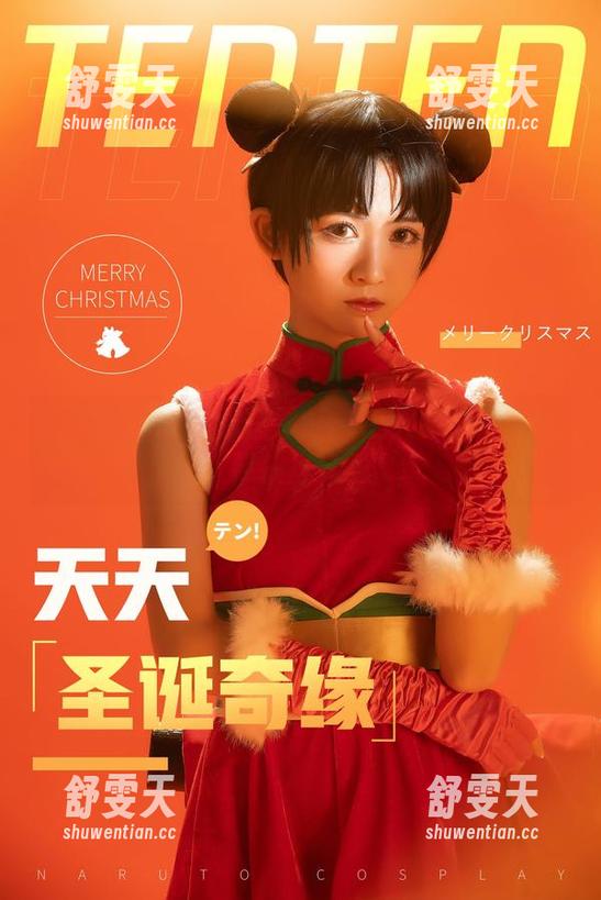 图包心事：在鳗鱼霏儿与兔女郎的世界里寻找圣人惠